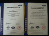 China Suzhou Hyford Machinery Co.,Ltd Certificações